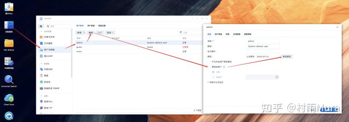 群晖nas如何给linux服务器备份,群晖nas怎么备份全部数据