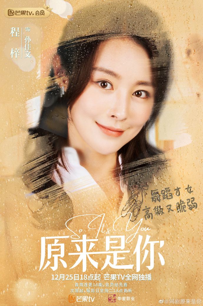 刘学义白鹿许凯,刘学义杨紫白鹿赵露思