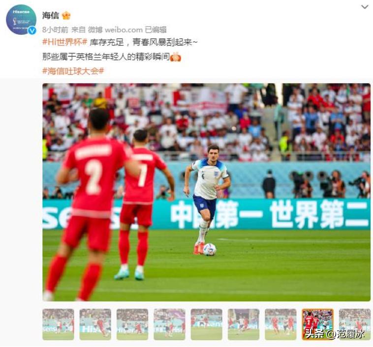 世界杯中国第一世界第二截图,世界杯第一届中国