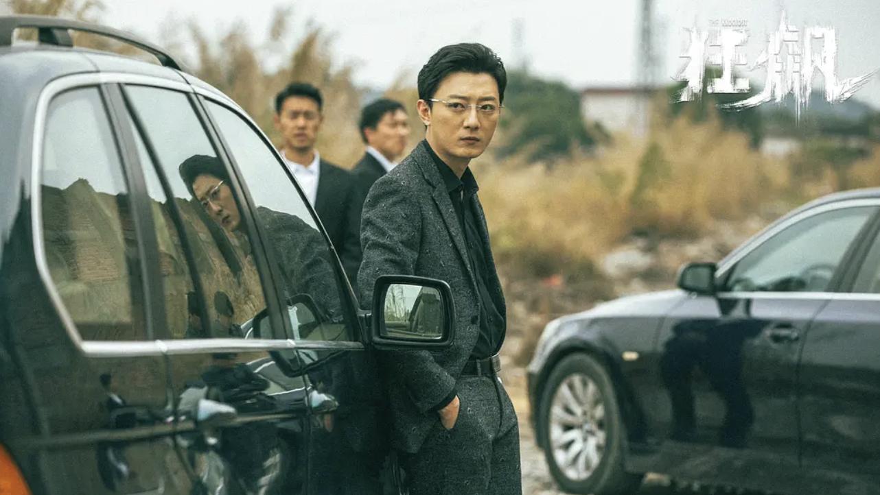 给国内最好看的7部扫黑大剧排个名:《狂飙》第四,《罚罪》第七