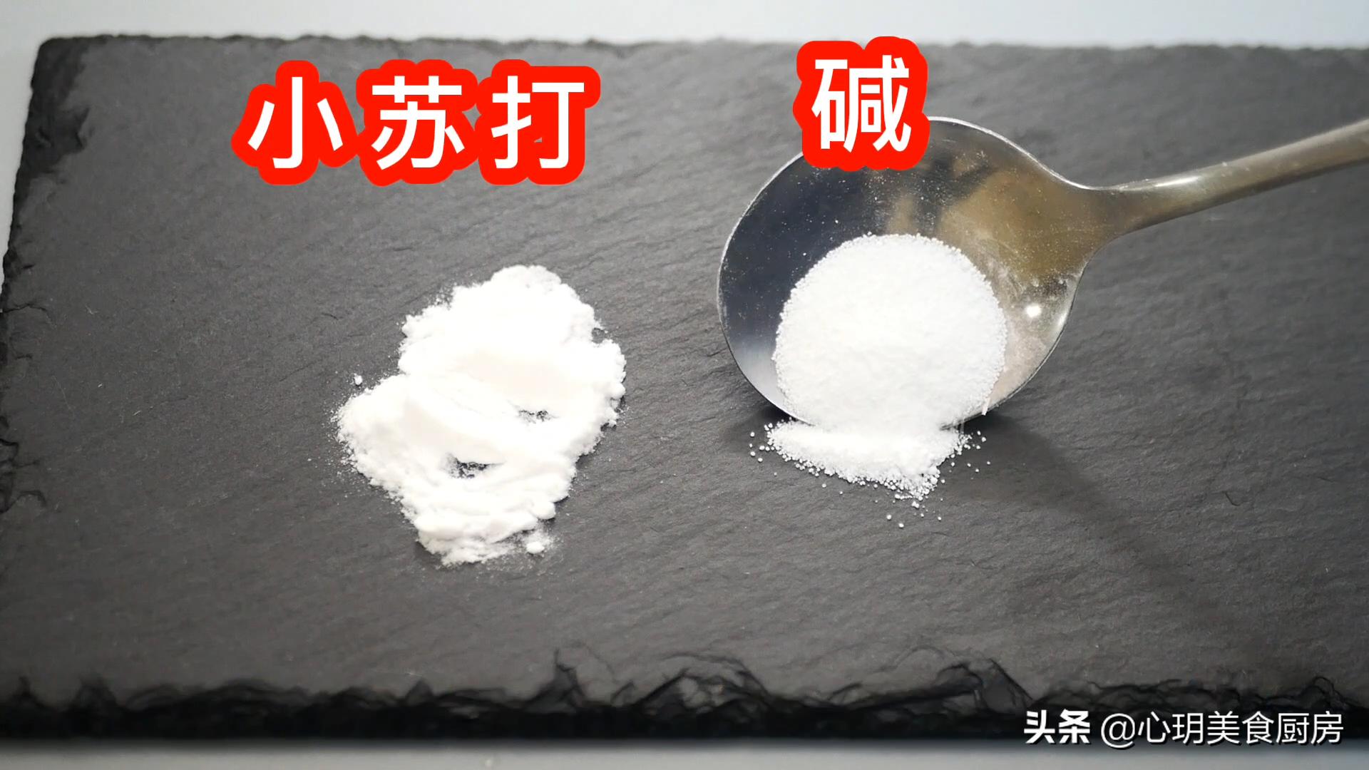 淀粉和生粉一字之差,淀粉和生粉一样吗有何区别