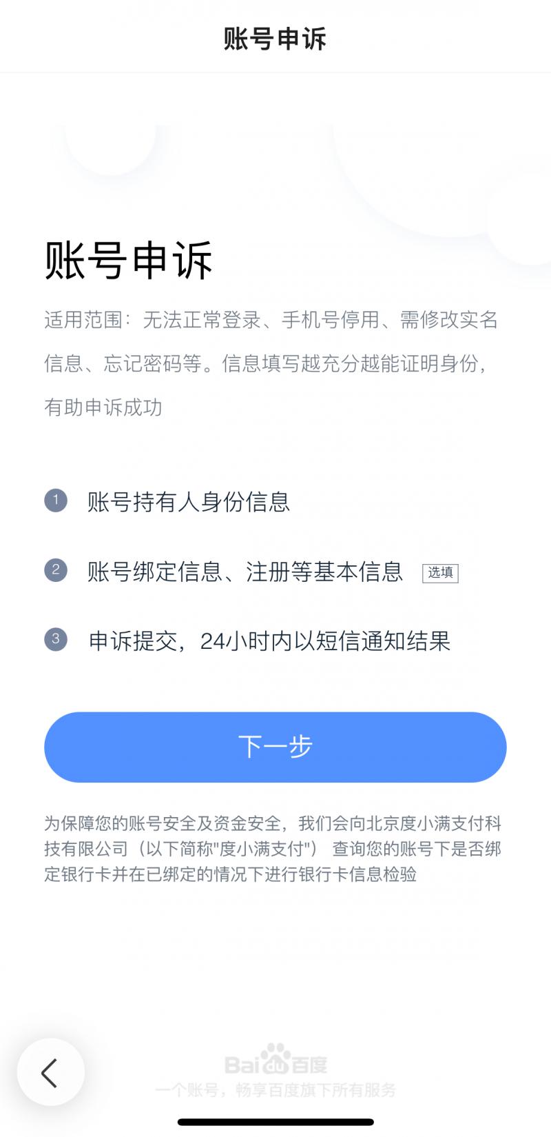 游戏号换绑怎样最靠谱,游戏账号换绑一个月能换绑几次