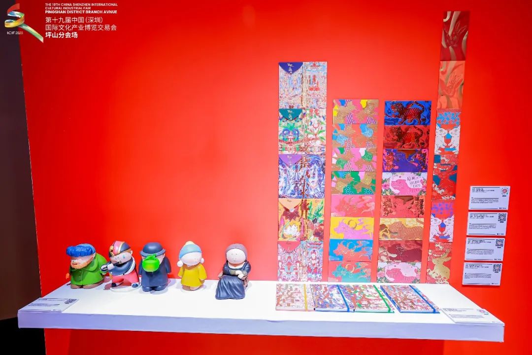 文创消费活动,文创消费新模式