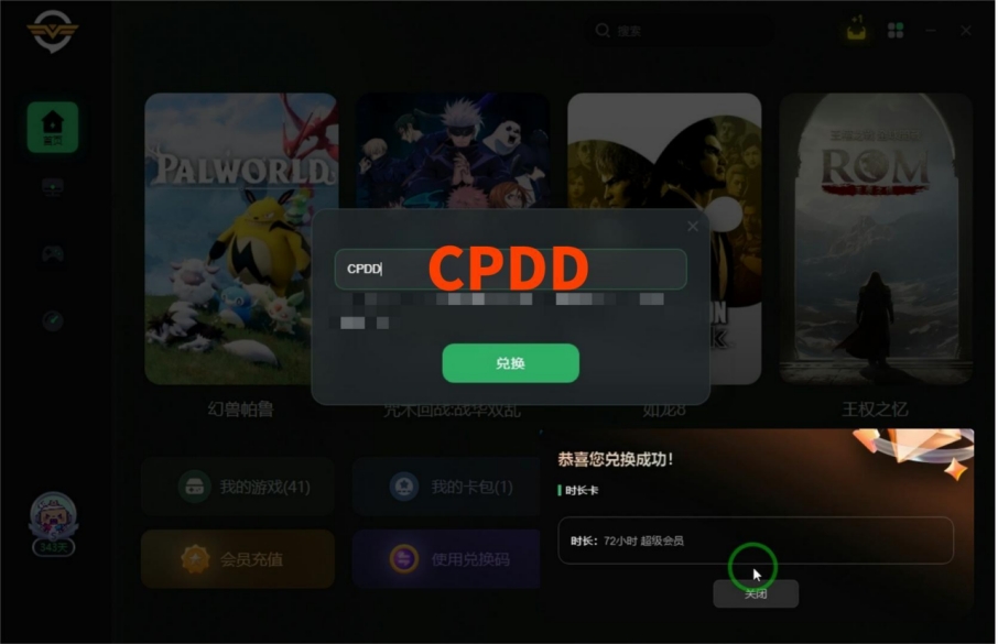 绝地求生pubg闪退怎么回事,绝地求生pubg闪退怎么解决
