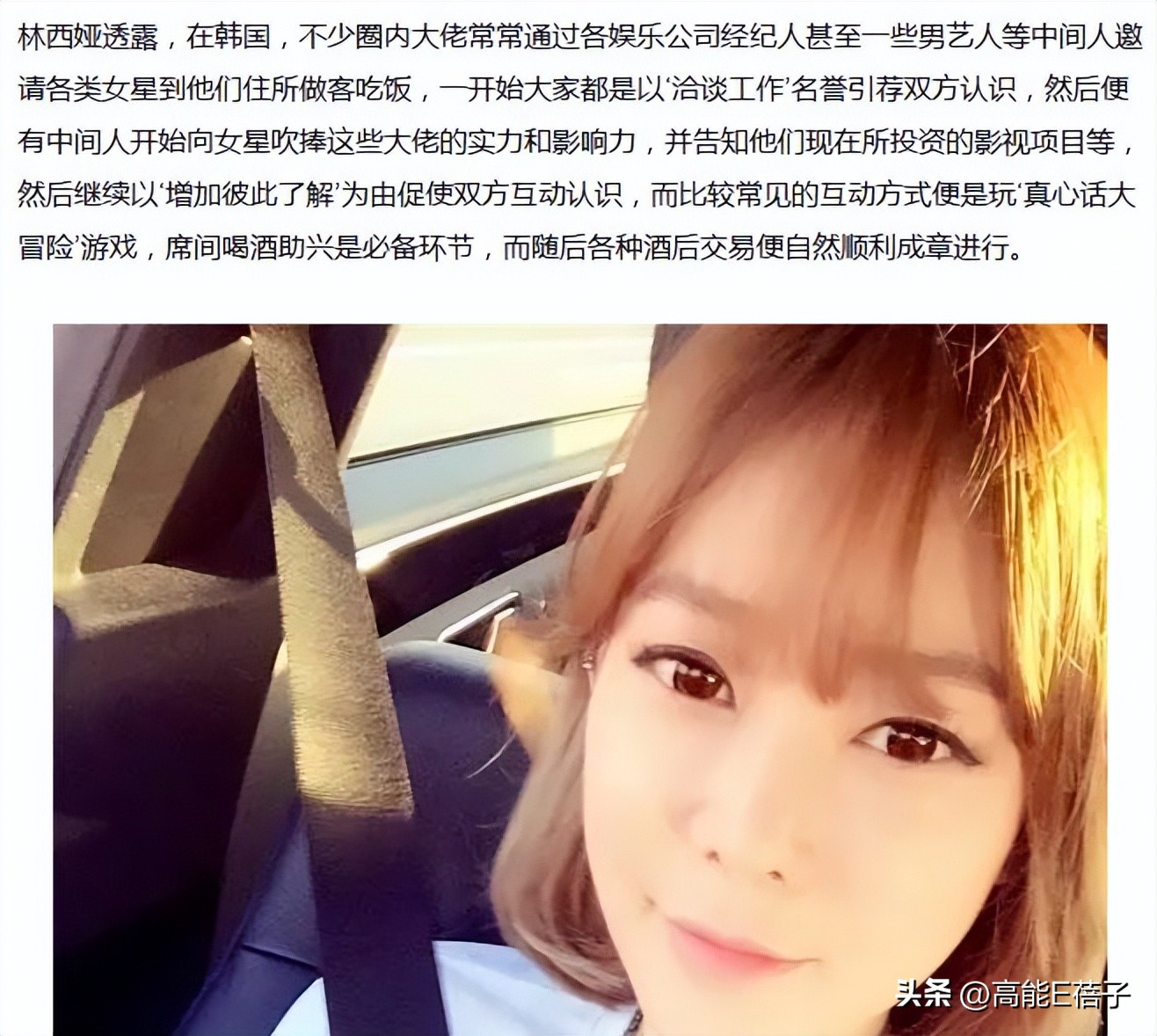 闊╁ū濞佽儊浜嬩欢,闊╁ū鍐嶆洕鏆村姏涓戦椈