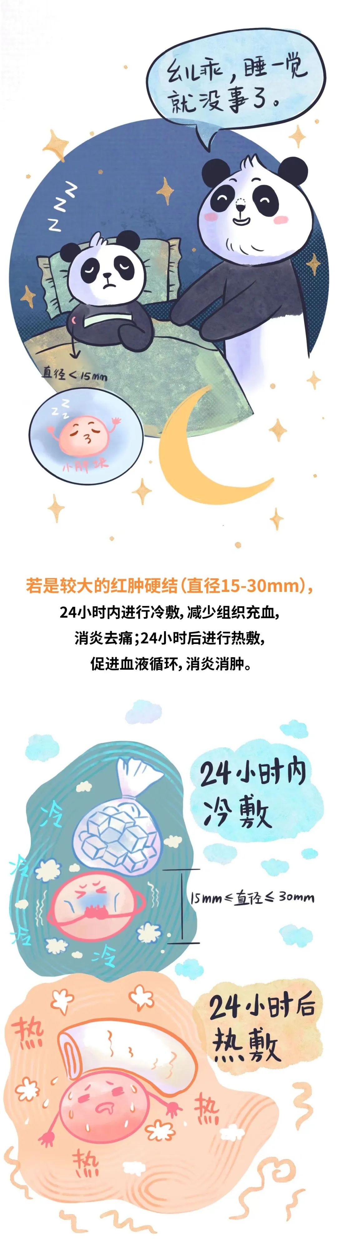 打完甲肝疫苗胳膊红肿发热,卡介疫苗接种后红肿有脓怎么处理