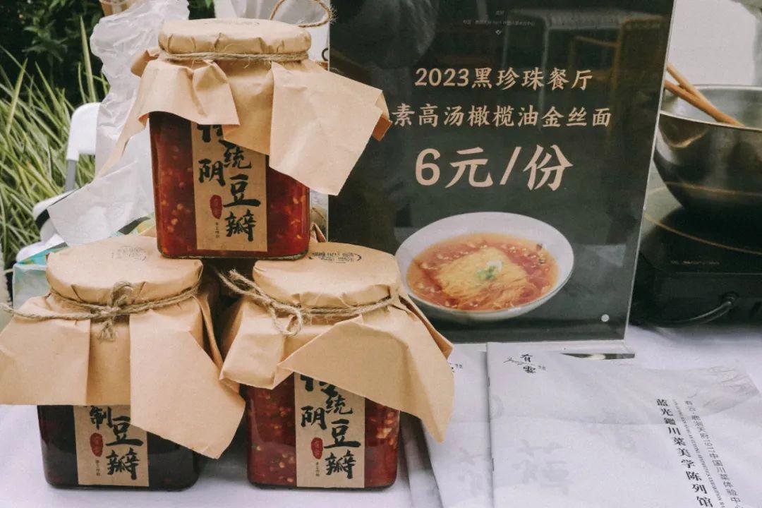 华阳好吃好玩的,华阳最好吃的特色菜