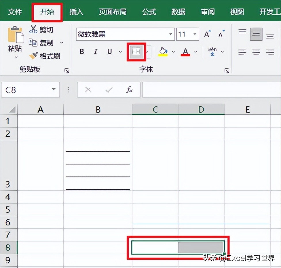 excel高手如何添加下划线,在excel表格中如何提取相应内容
