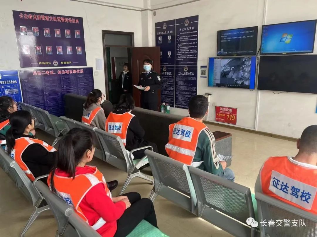 长春交警进驾校,把好安全“方向盘”!