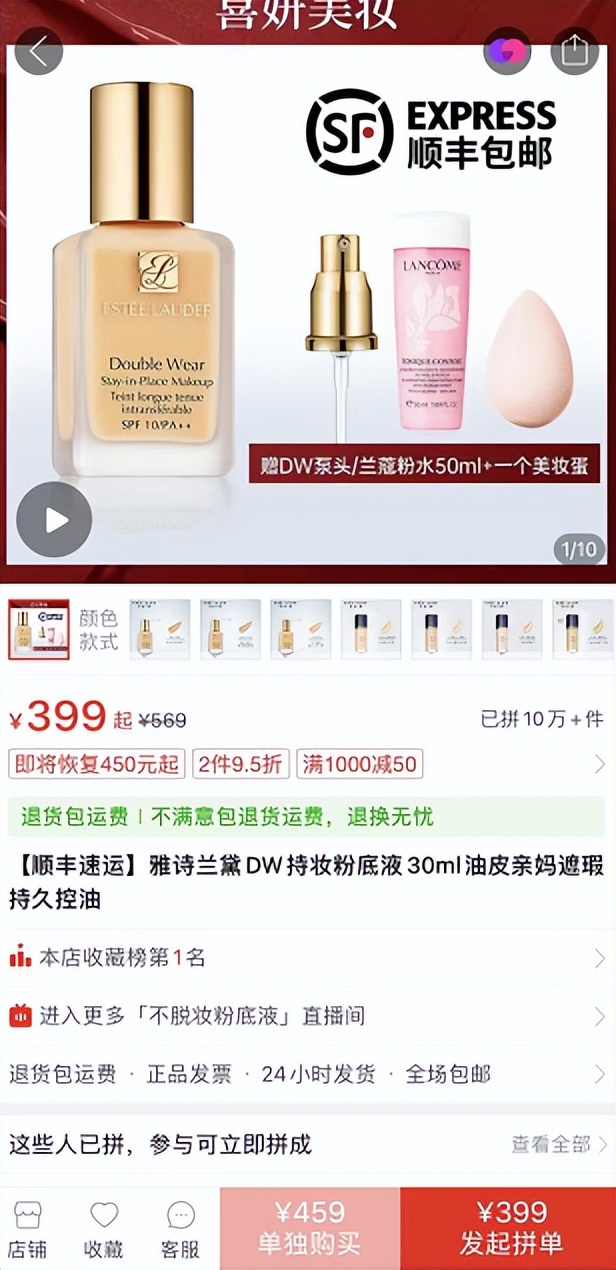 比拼多多便宜的店,比拼多多还要便宜的购物方式