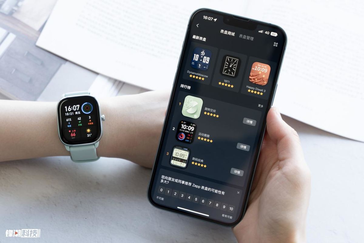amazfitgts4miniactive,amazfitgts