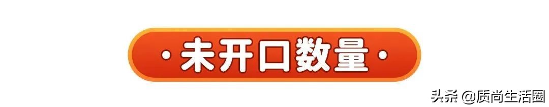 开心果饮品测评,开心果零食测评