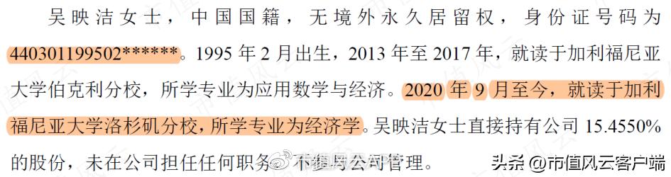 前五大股东集齐95、00后！核酸检测风口股达科为：本质就是中间商