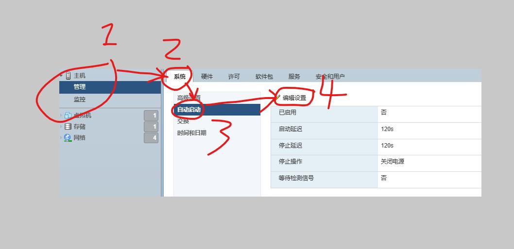 搭建国外软路由,适合小白的软路由系统