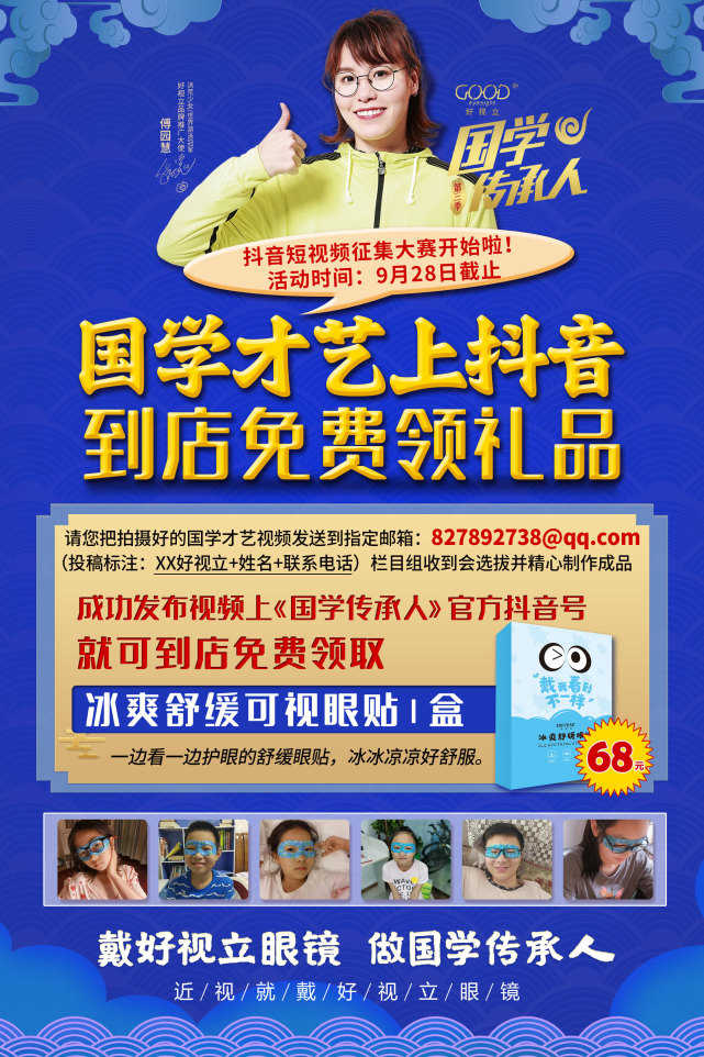 “大语文”改革来袭，《国学传承人》助力青少年好读书、好未来