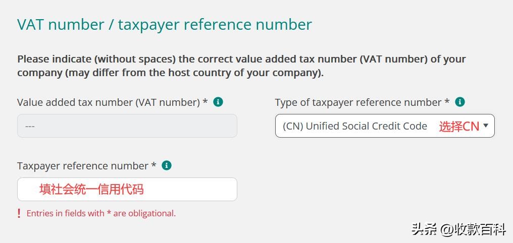 erp怎么申请,德国erp注册后怎么申报