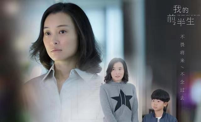 《我的前半生》凌玲：长相普通又离异带娃，她为什么成为最大赢家