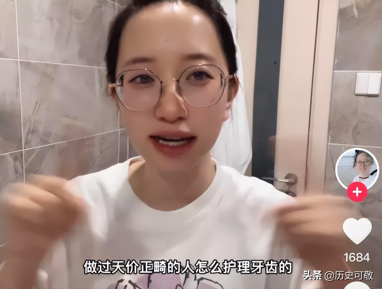 30岁海归尼莫：从化妆师成为住家保姆，月薪1.5万，坚持不婚主义