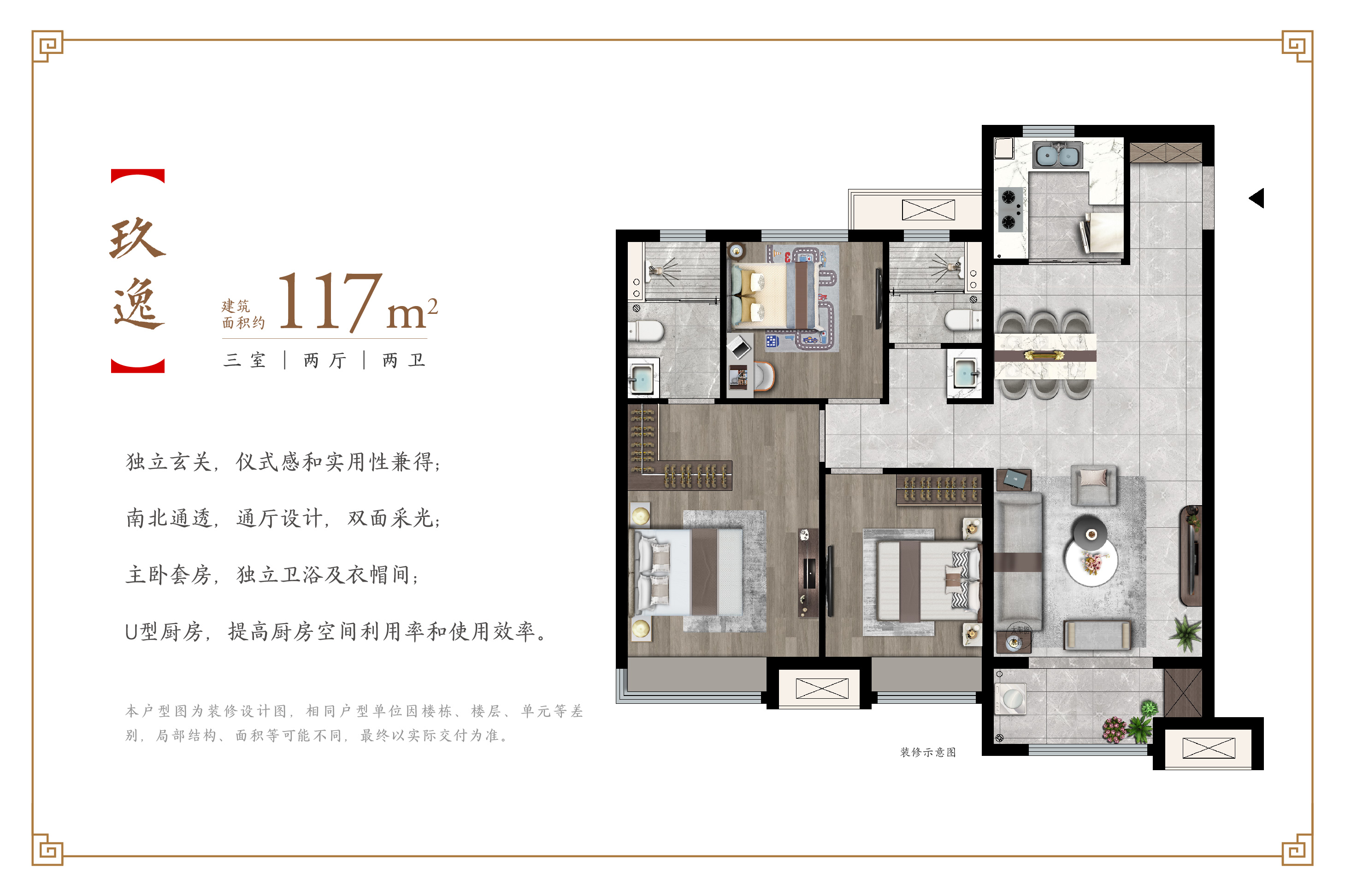建发玖熙府现房在哪个区,建发玖熙府最新施工进度