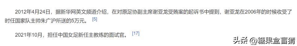 鏉庨搧妗堟湵骞挎勃,鏈卞箍娌粈涔堢梾鍘讳笘