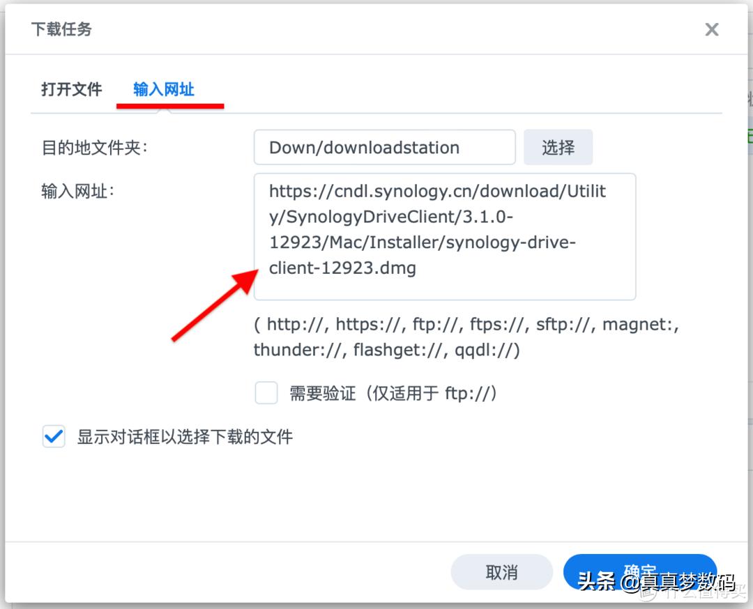 群晖ds920nas新手设置,群晖ds920网络存储器的使用方法