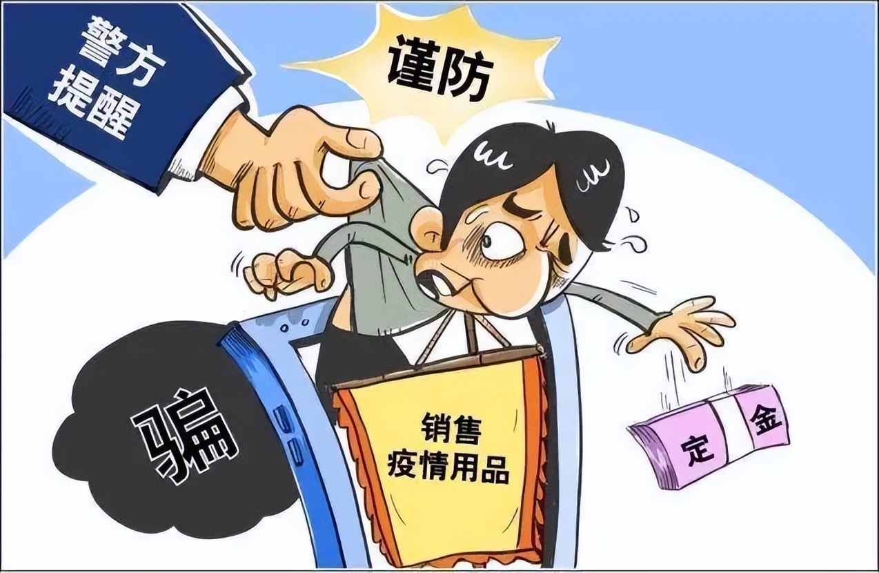 砺剑3号整治行动,砺剑铸盾开展以来破获诈骗案