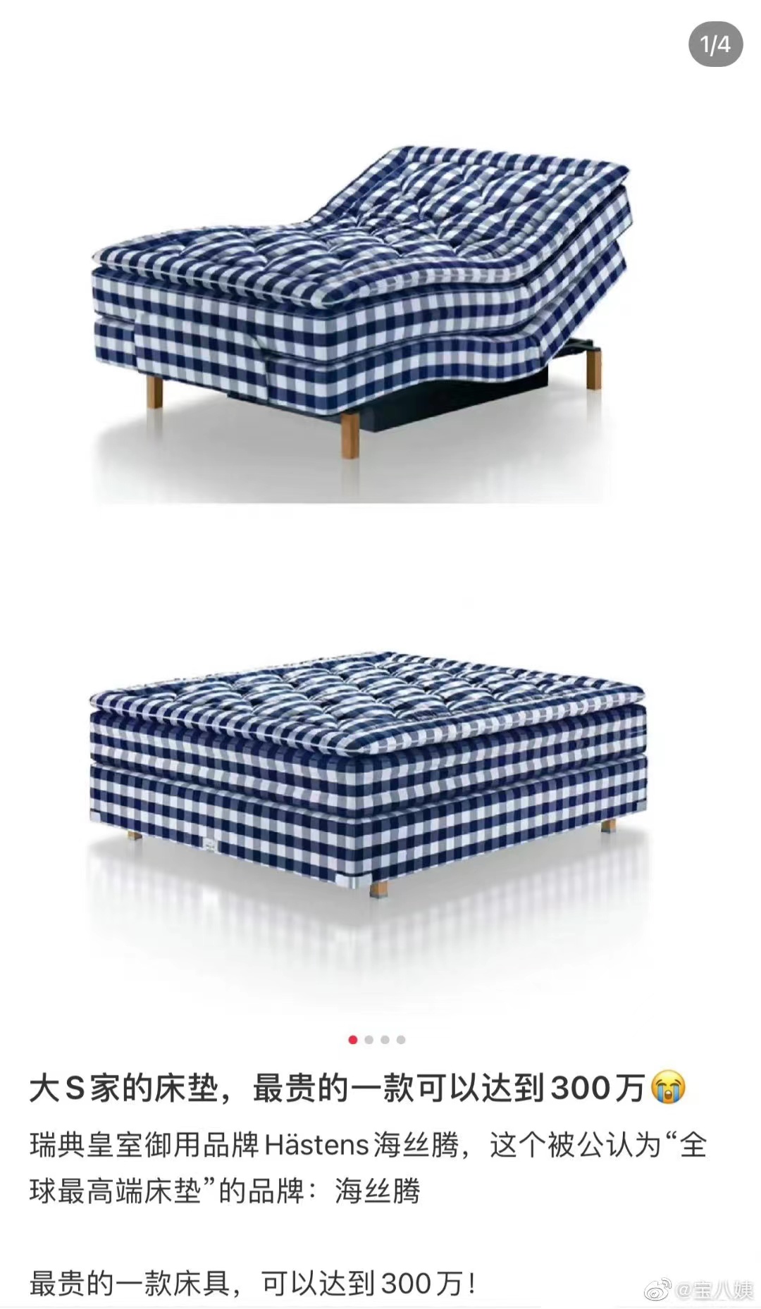 大s买黑色条纹衣服,大s黑色衣服