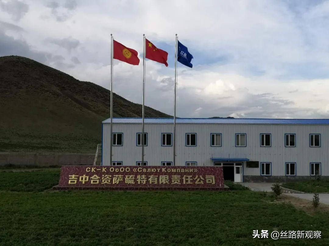 陕西红旗民爆集团有限公司待遇,陕西红旗民爆集团有限公司