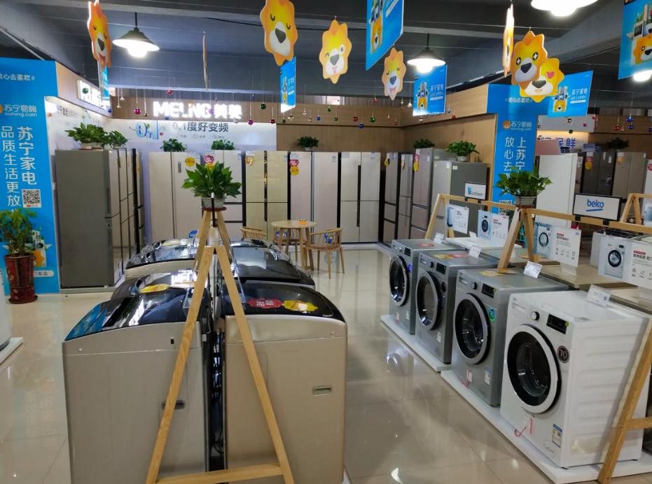 苏宁易购新零售怎么样,苏宁易购新零售存在的问题