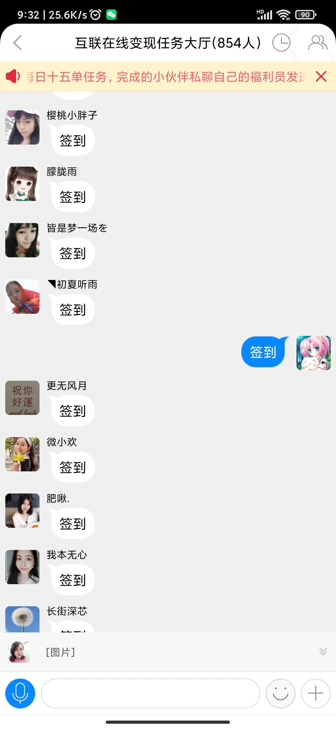 互联网流量变现平台,流量变现盈利模式套路有哪些