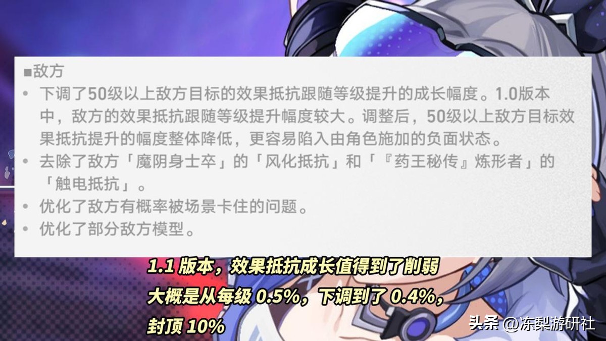 星穹铁道隐狼技能机制,星穹铁道银狼怎么配装备