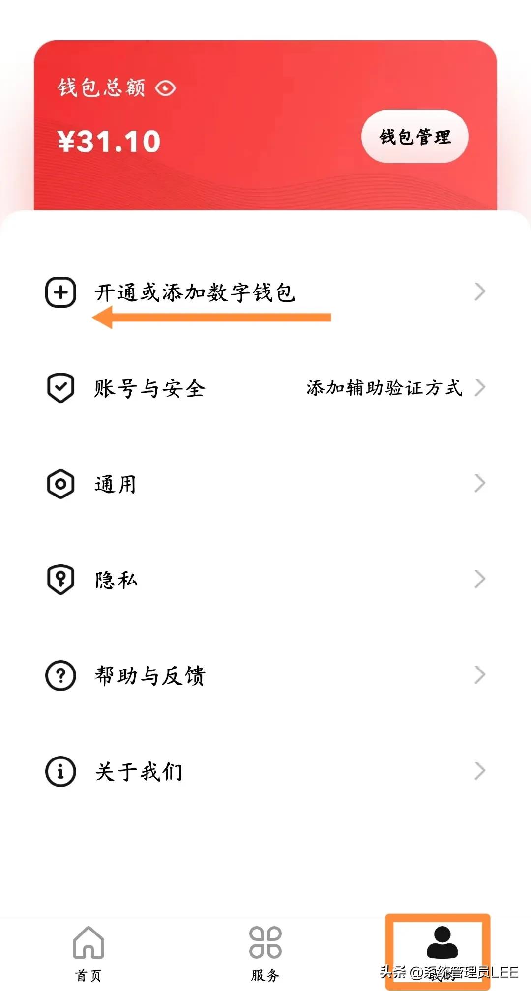 微信最新版本8.0.29有什么功能,微信更新8.0.21最新版本支付功能