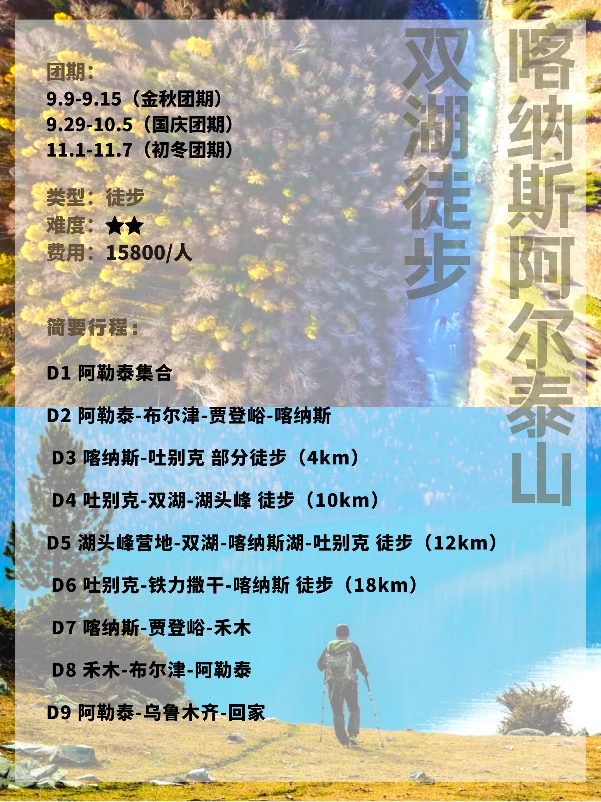 分享10条西部行精品旅游线路,五一适合去西部哪里旅游