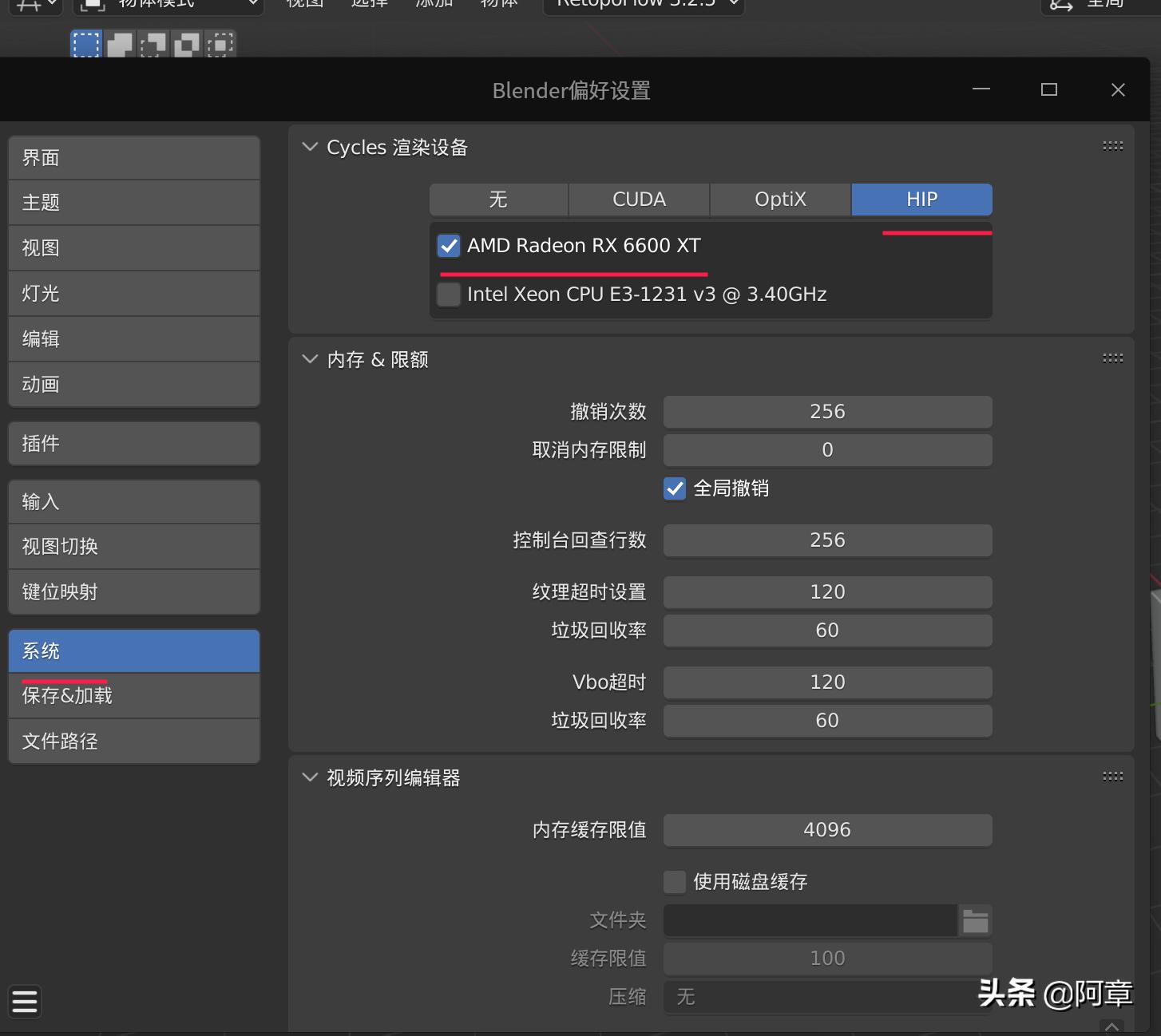 deepin怎么装amd显卡驱动,deepin和uos系统哪个好