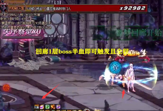 噩梦回廊最强耳环,噩梦回廊戴黄昏耳环有用吗