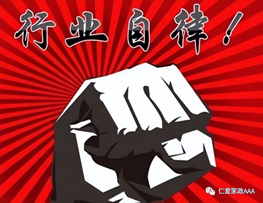 家政行业内幕曝光,家政服务暗藏不法交易怎么辨别