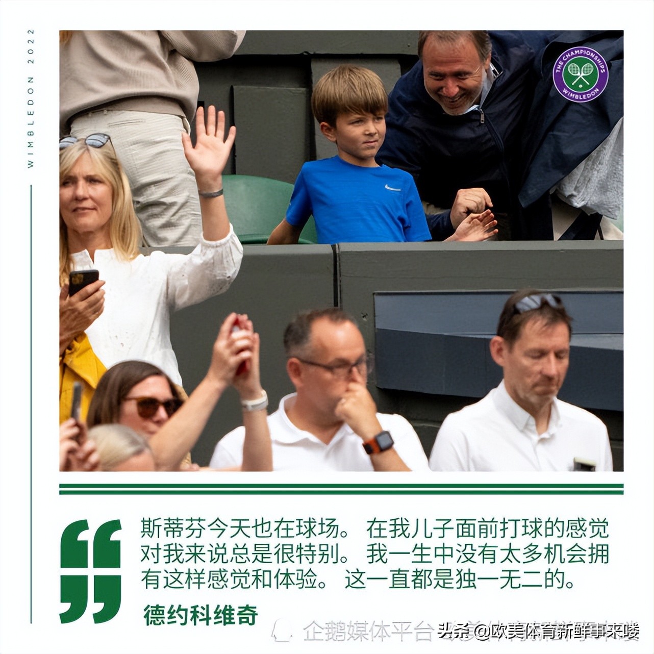 德约连续七次决赛击败纳达尔,德约大满贯决赛失败集锦