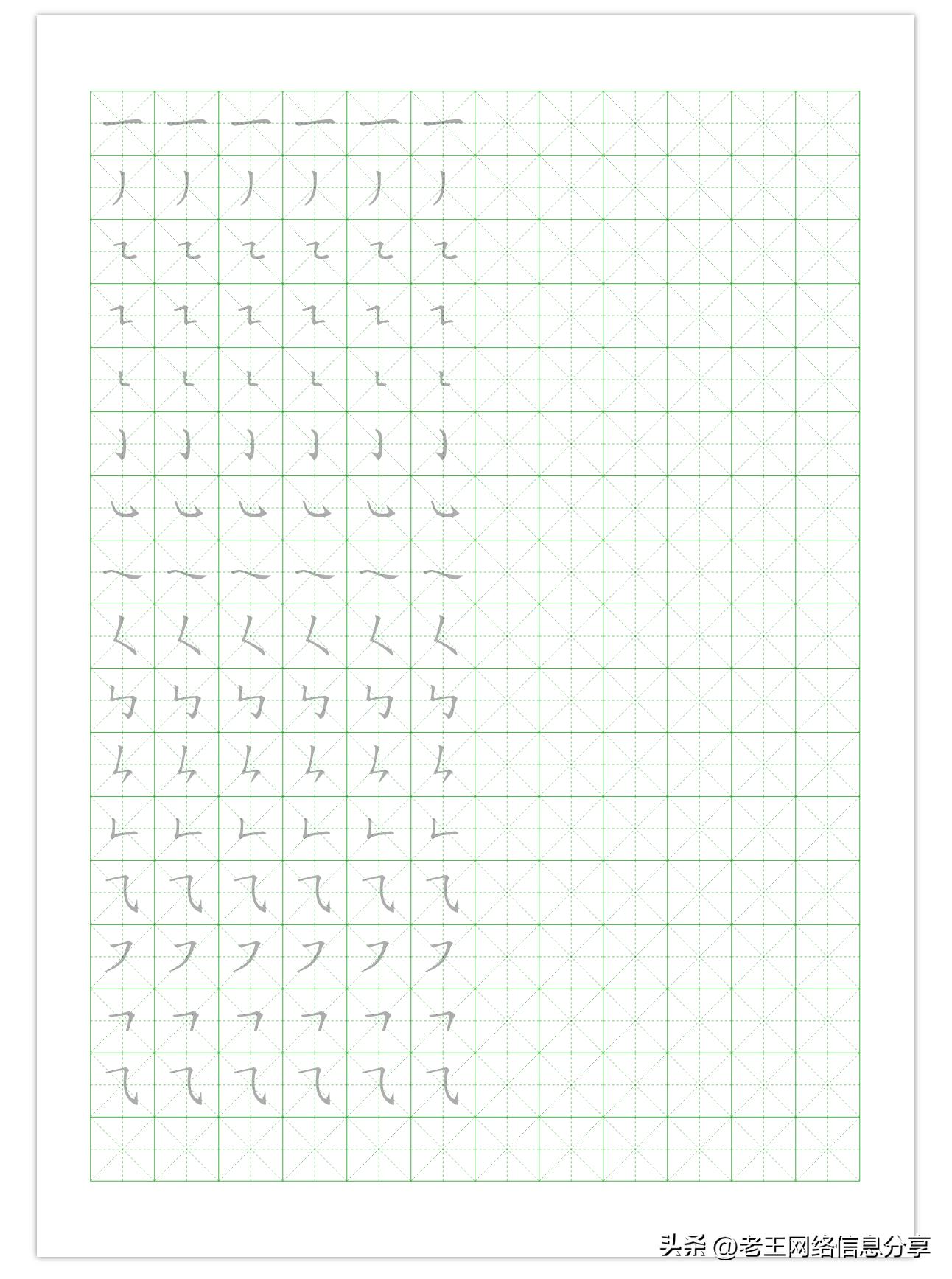 瀹氬啗灞卞瓧甯栫敓鎴愬櫒涓嬭浇,瀛楀笘鐢熸垚鍣ㄥ摢涓渶濂界敤