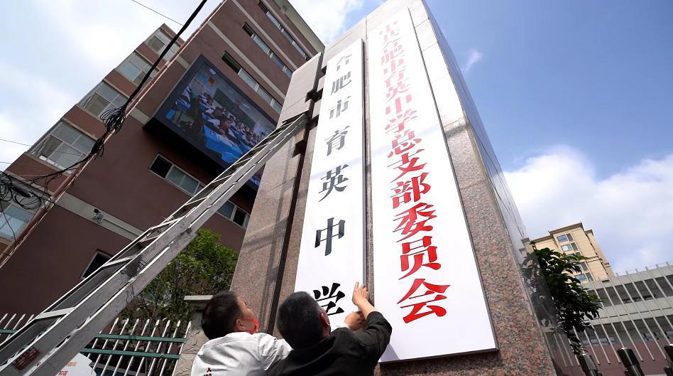 合肥最近新通知,刚刚合肥最新通告