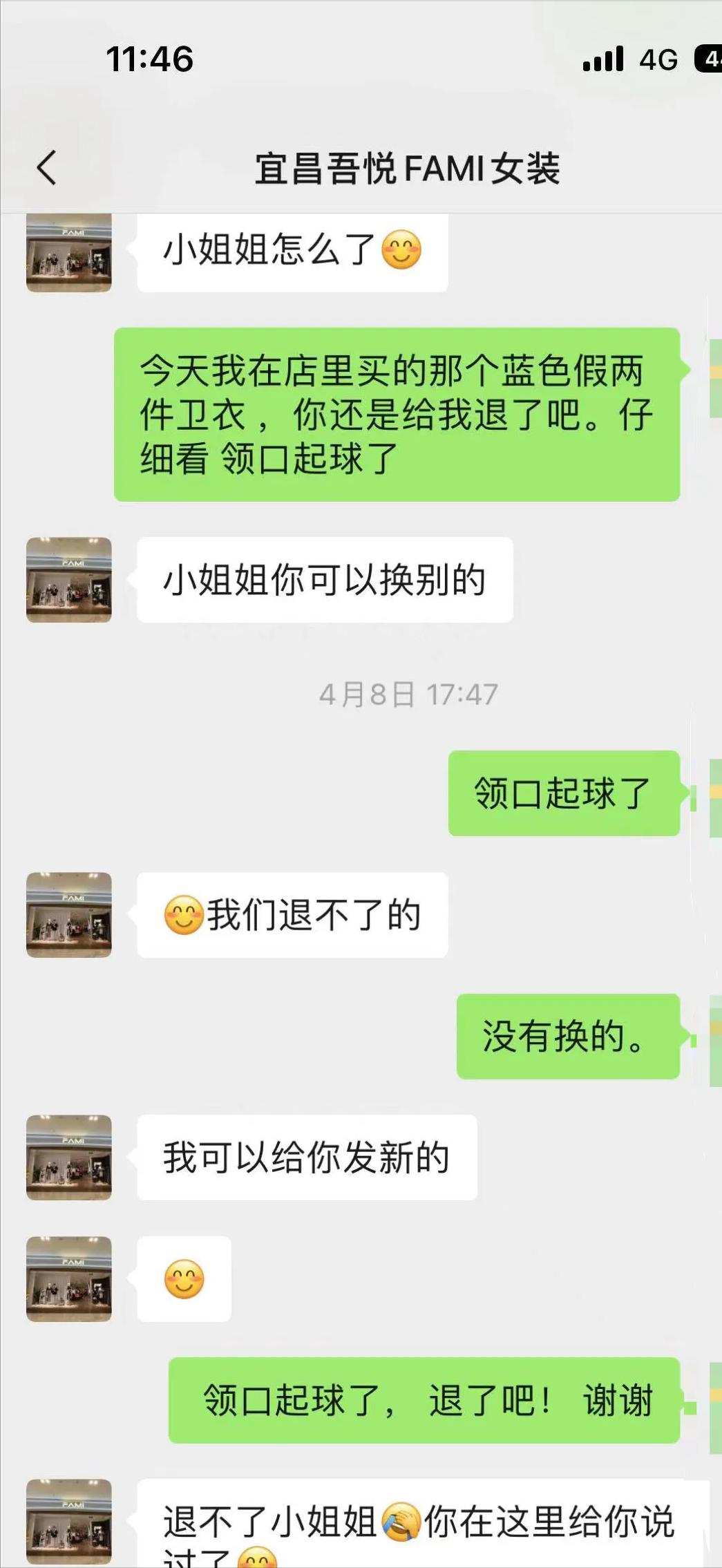 宜昌买衣服吾悦广场,宜昌逛街买衣服便宜的门店