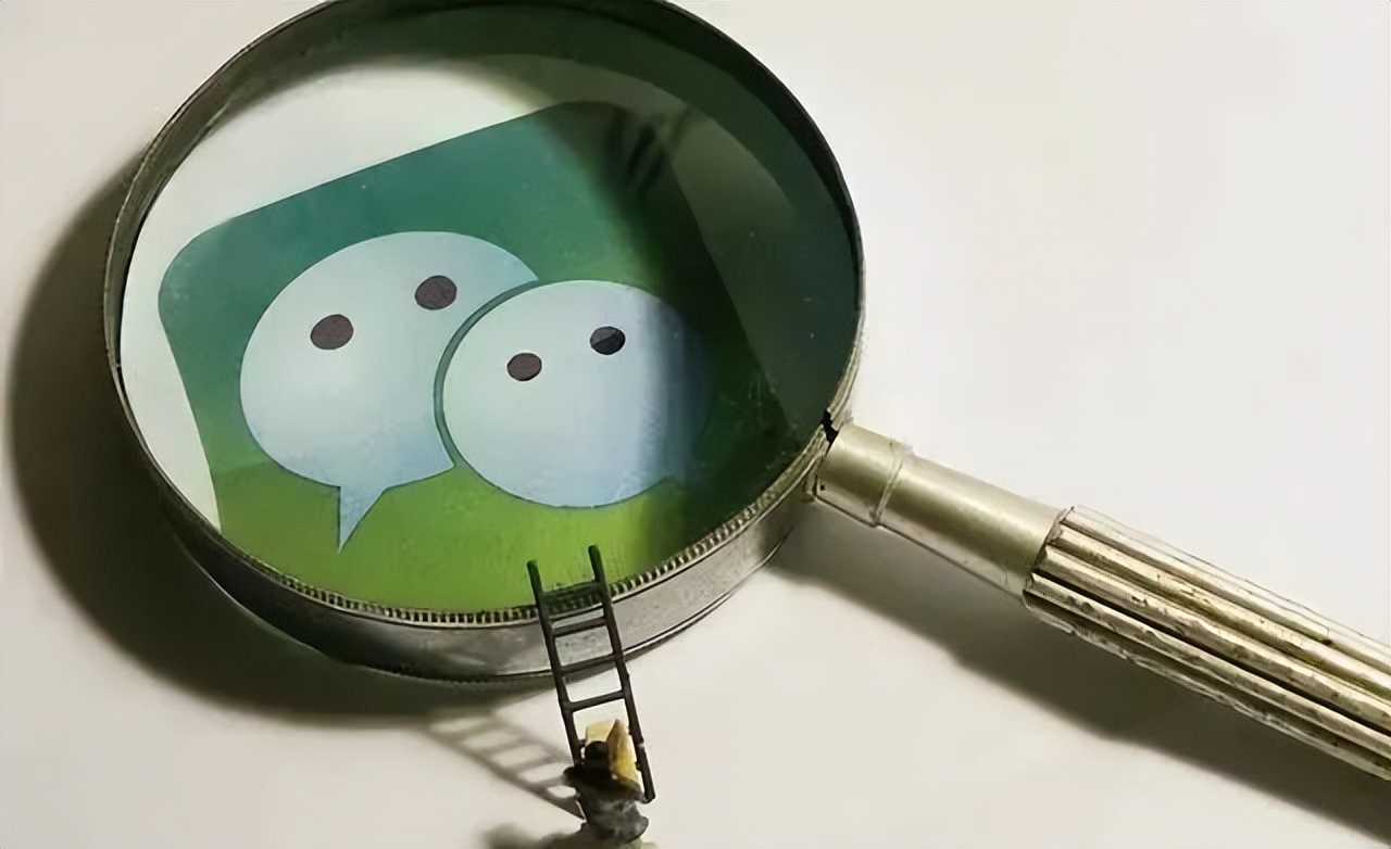 微信账号可以卖吗？答案来了！