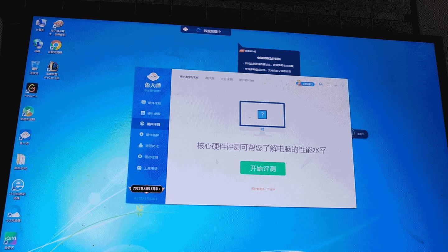 修复lol掉帧,lol闪退卡顿怎么解决