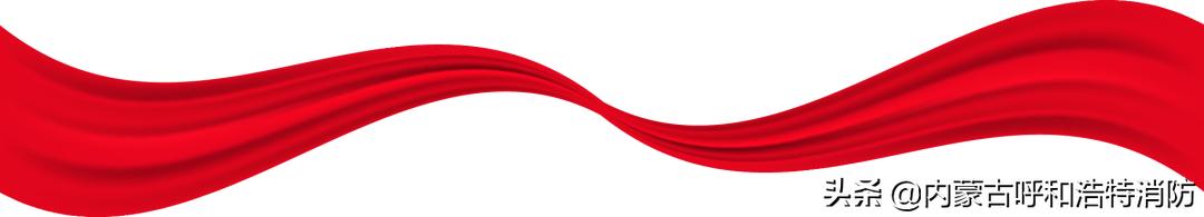 呼和浩特市消防检查现场,呼和浩特消防夜查