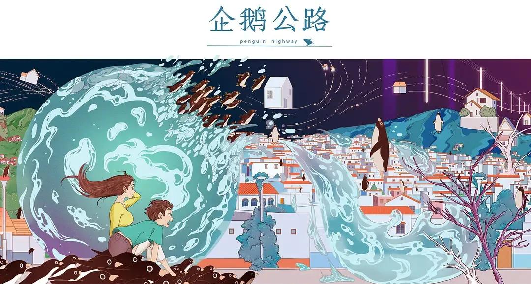 企鹅公路大姐姐指挥企鹅,企鹅公路里的企鹅