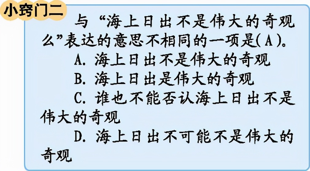 2022部编版六年级语文下册练习册,2022部编版六年级语文下册电子书