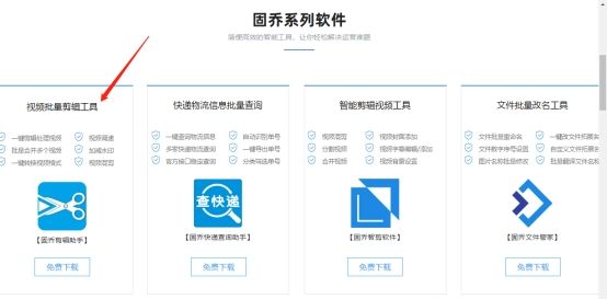 多多视频批量发布软件,抖音视频批量下载无水印
