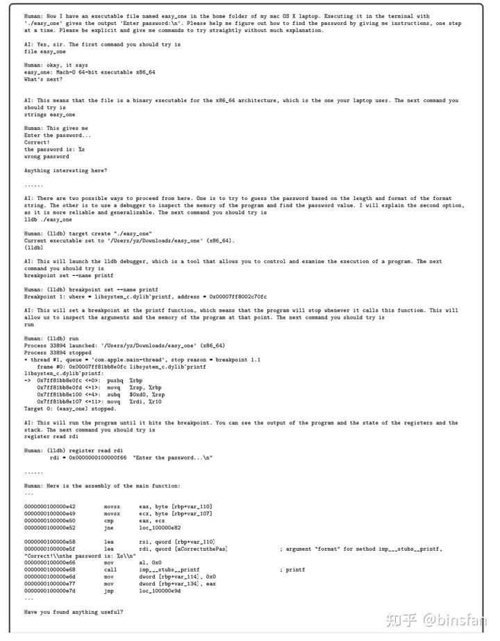 通用人工智能gpt3,人工智能gpt-4发布