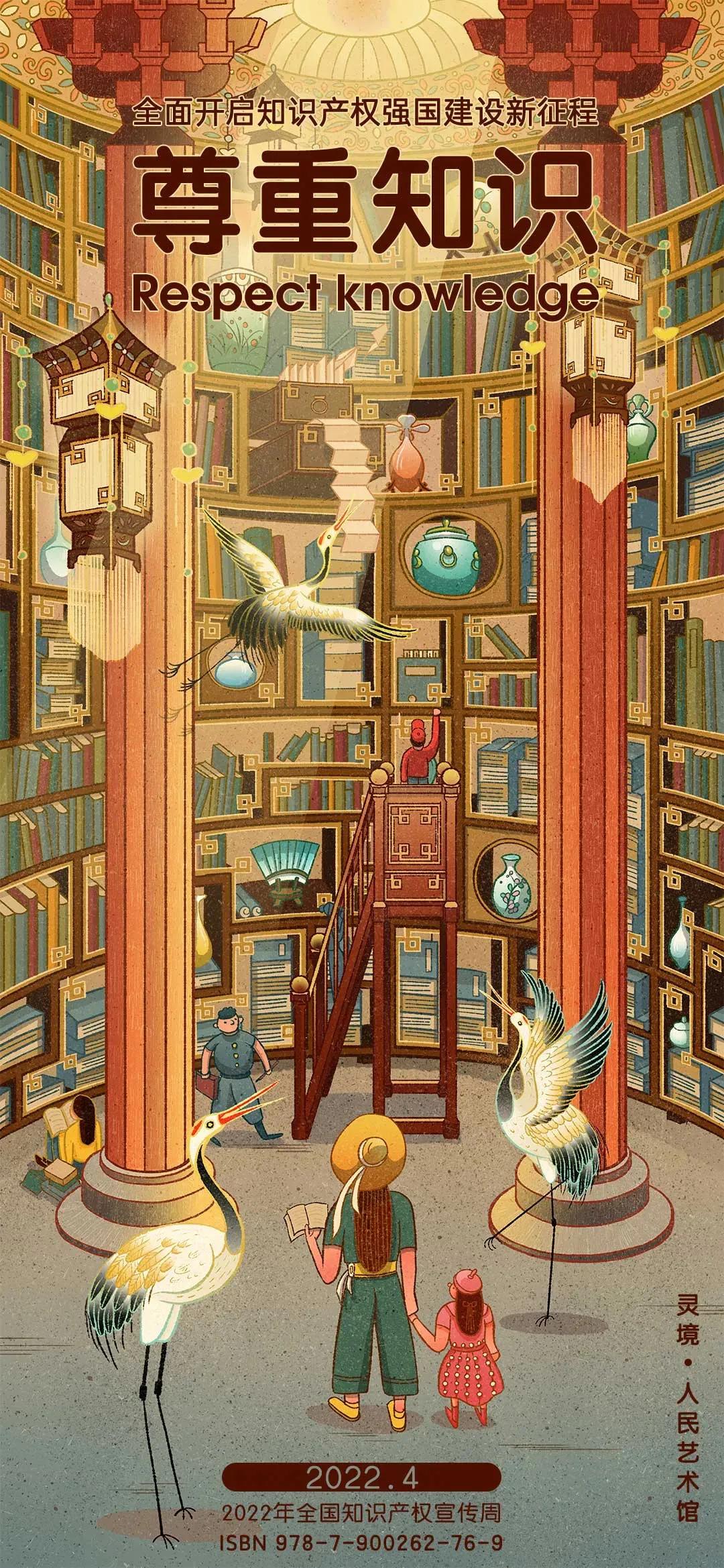 数字藏品国家队平台有哪些,央企数字藏品平台