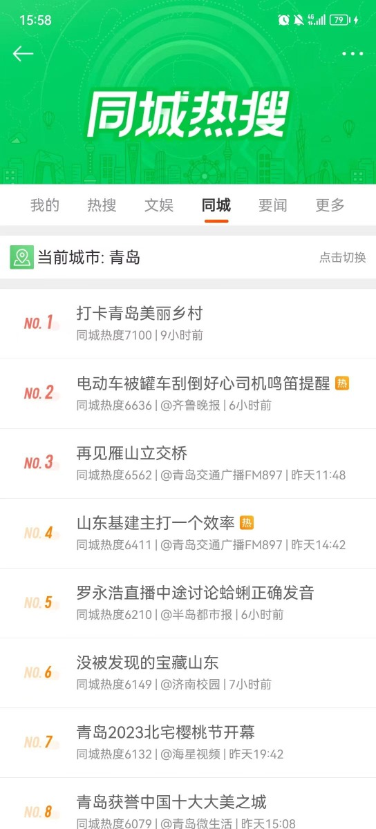 2000万+流量火爆出圈!青岛日报微信十周年粉丝沙龙活动成功举办