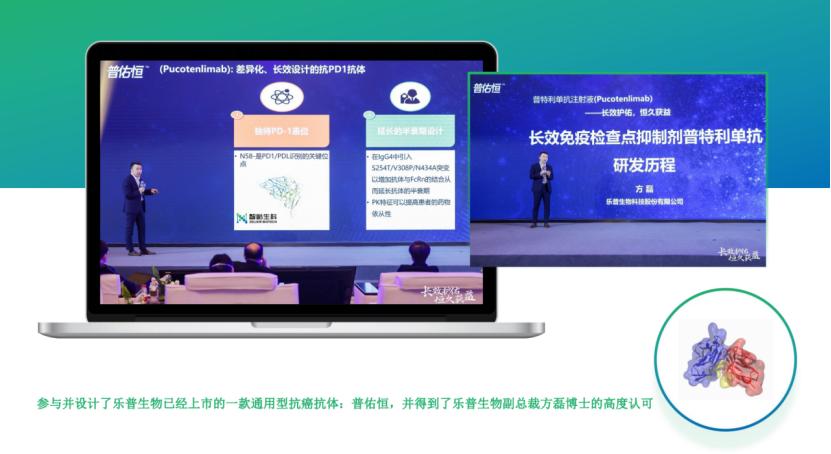 智峪生科创始人王晟:全生态生物合成元件计算设计平台峪云ZCloud